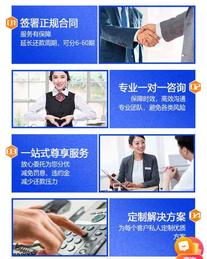 诚信法务管理解决方案：逾期问题的专业处理与靠谱服务