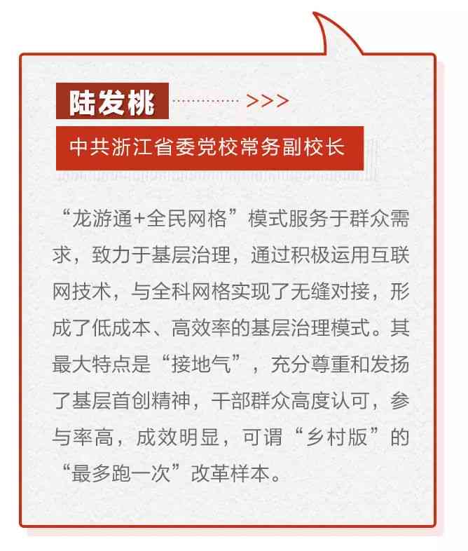 诚信法务管理解决方案：逾期问题的专业处理与靠谱服务