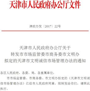 诚信法务管理解决方案：逾期问题的专业处理与靠谱服务