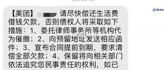 美团借款逾期解决全攻略：怎么办、处理、投诉、怎么操作？