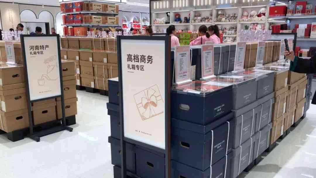 胖东来产品评价：真的有效吗？用户真实的使用体验和效果分析