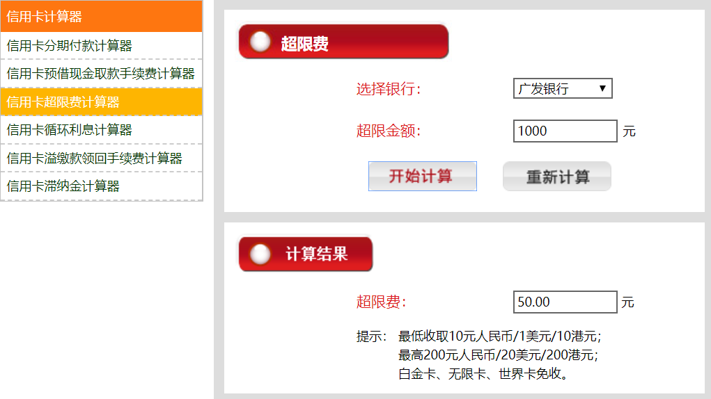 信用卡更低还款后额度恢复多少合适-信用卡更低还款后额度恢复多少合适呢