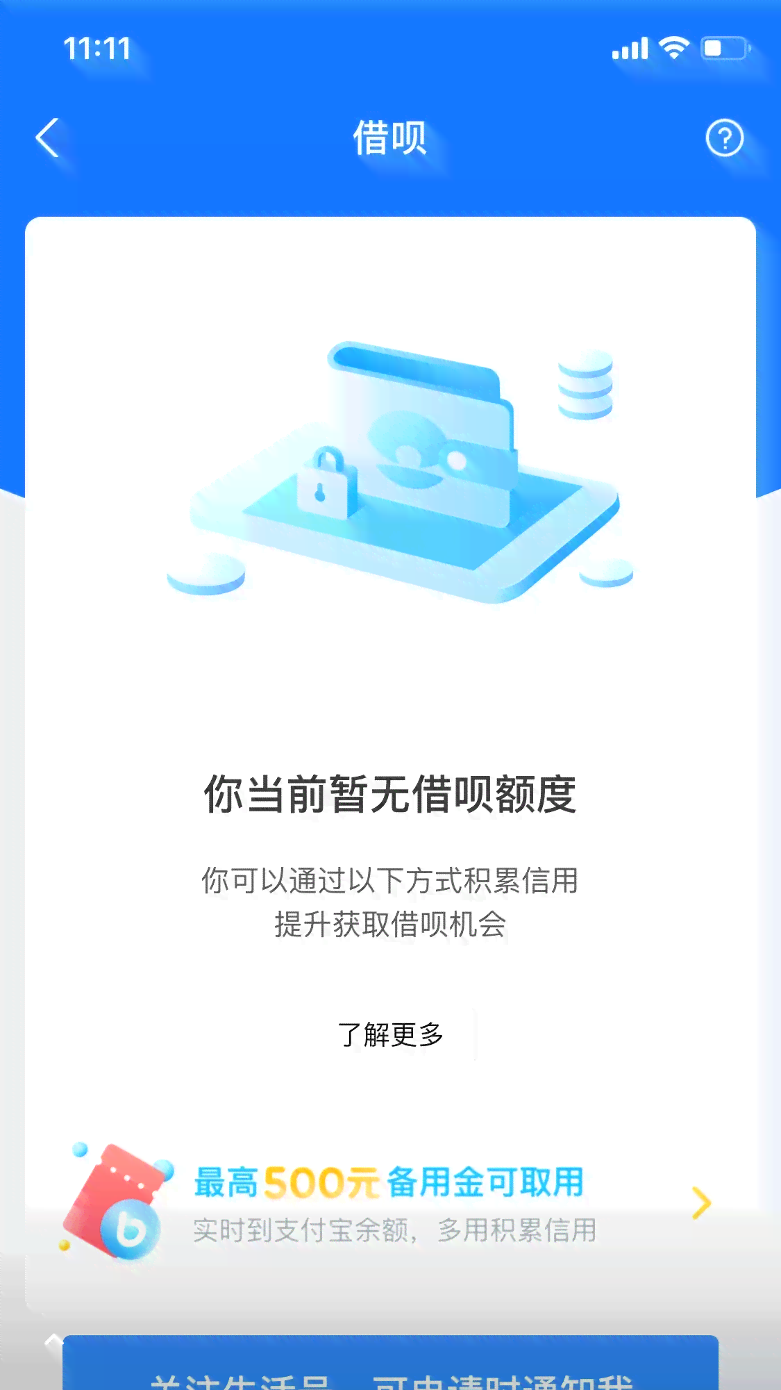 美团生意贷逾期几天会对信用产生影响？花呗逾期可能会带来哪些后果？