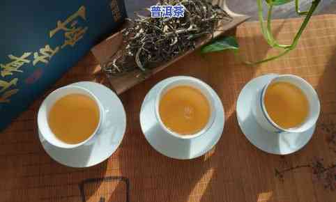 普洱茶是哪个产地的茶好喝：云南普洱茶口感更佳