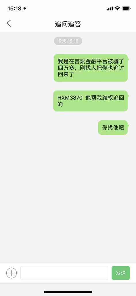 融e贷逾期后多久可以贷款