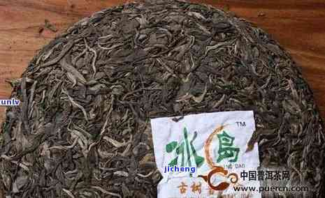 冰岛普洱茶叶种类与价格，以及茶底详解