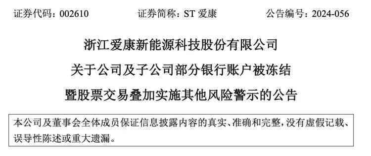 美团逾期还款通知函：详细解释、影响与解决办法，帮助您避免逾期困扰