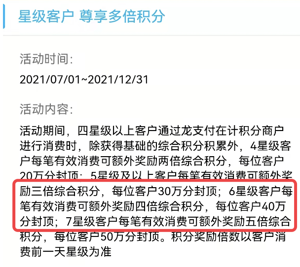 建行信用卡逾期发信息：真实性、发送方式与诉前调解详解