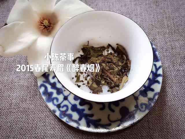 普洱茶碎末的解析：为何全是茶饼？原因与怎么回事？