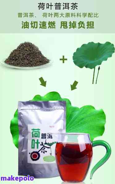 大益荷叶普洱茶：全面解析其功效、作用与饮用方法，解答用户所有疑问