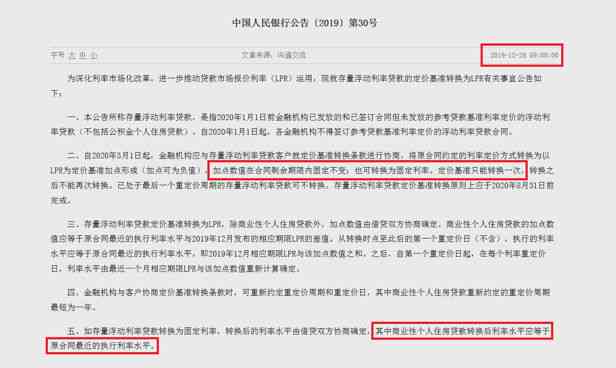 美团贷款逾期后如何协商降低利息？了解完整指南应对逾期还款问题