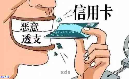 巧妙应对信用卡逾期：实用电话应对策略