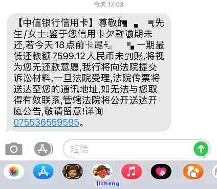 信用卡还款策略与技巧交流群：解决逾期、高利息和债务问题的综合讨论区