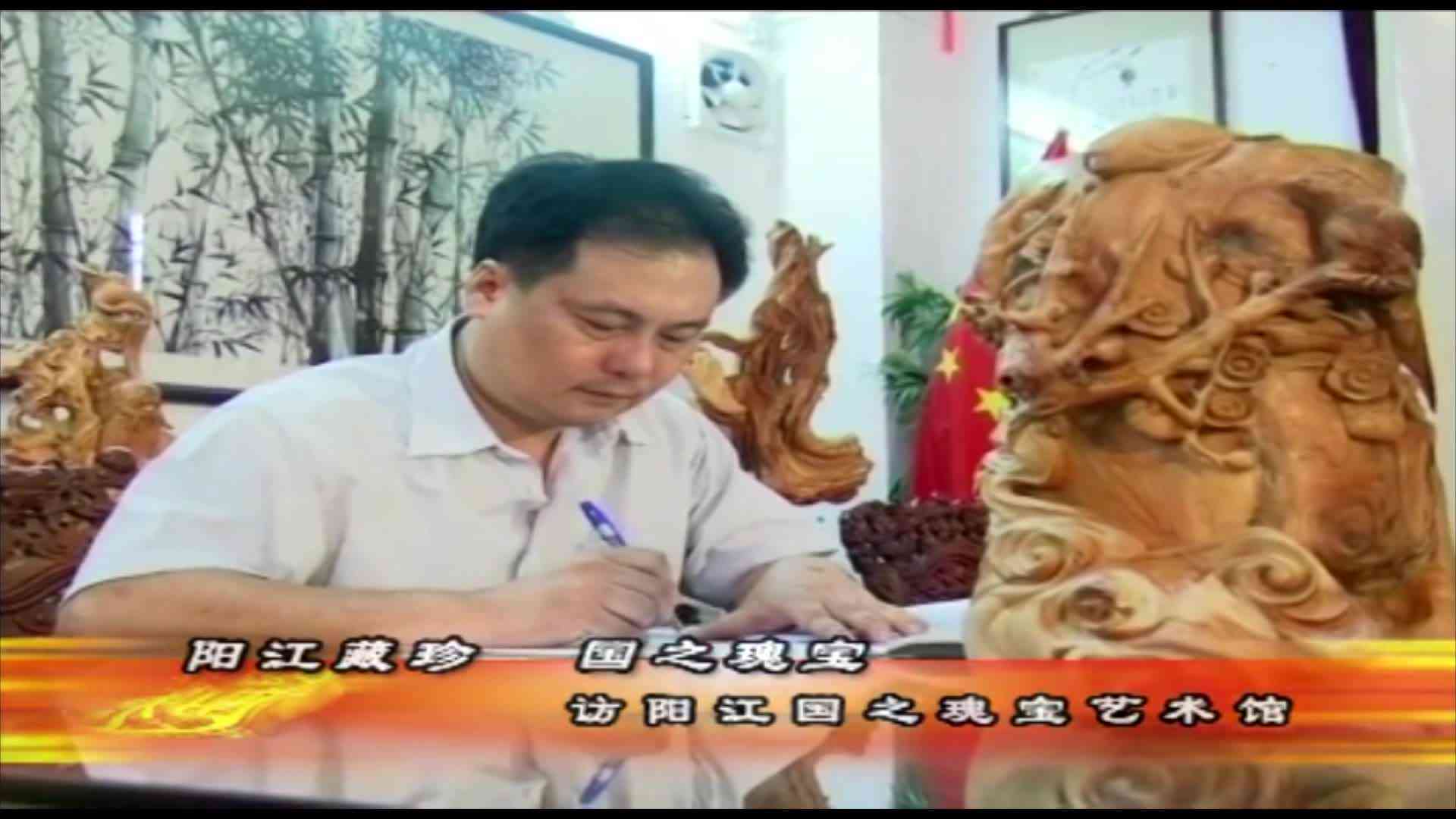 潮汕玉雕之大师许涛波，探索其艺术魅力与独特技巧，引领抖音潮流。