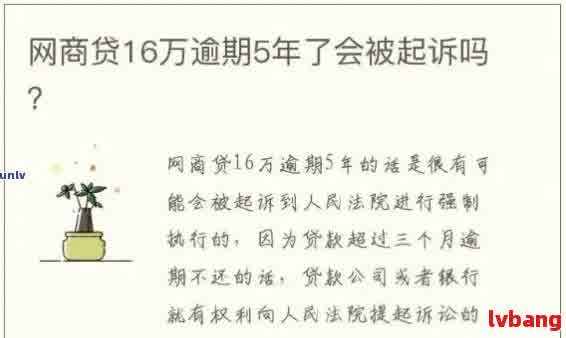 自己有网贷25万没有逾期，媳妇能贷款吗？怎么办？