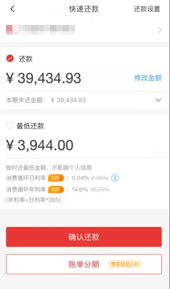 信用卡还款困难怎么办？10个解决方案帮你解决信用卡还款问题