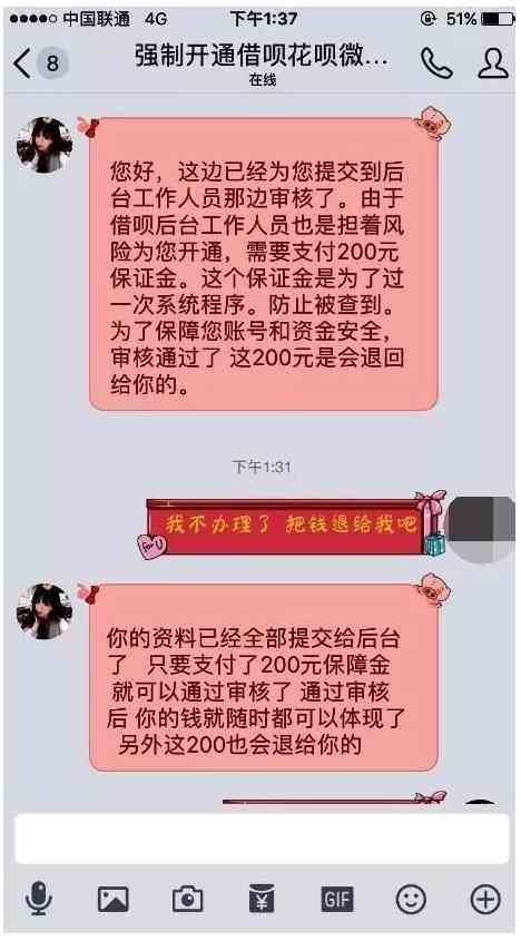 美团微粒贷借呗逾期解决方案：如何应对、恢复信用以及相关疑问解答