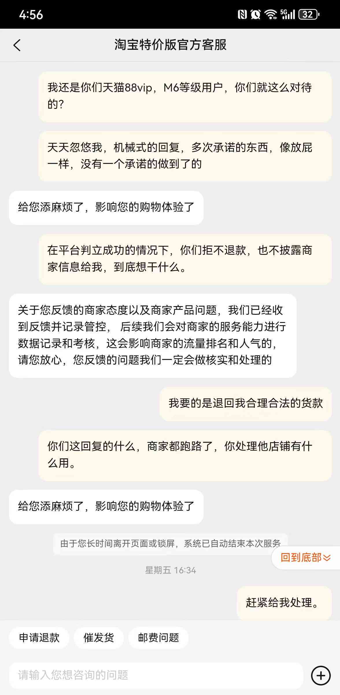 微粒贷逾期还款策略：如何避免被起诉，不会影响信用！