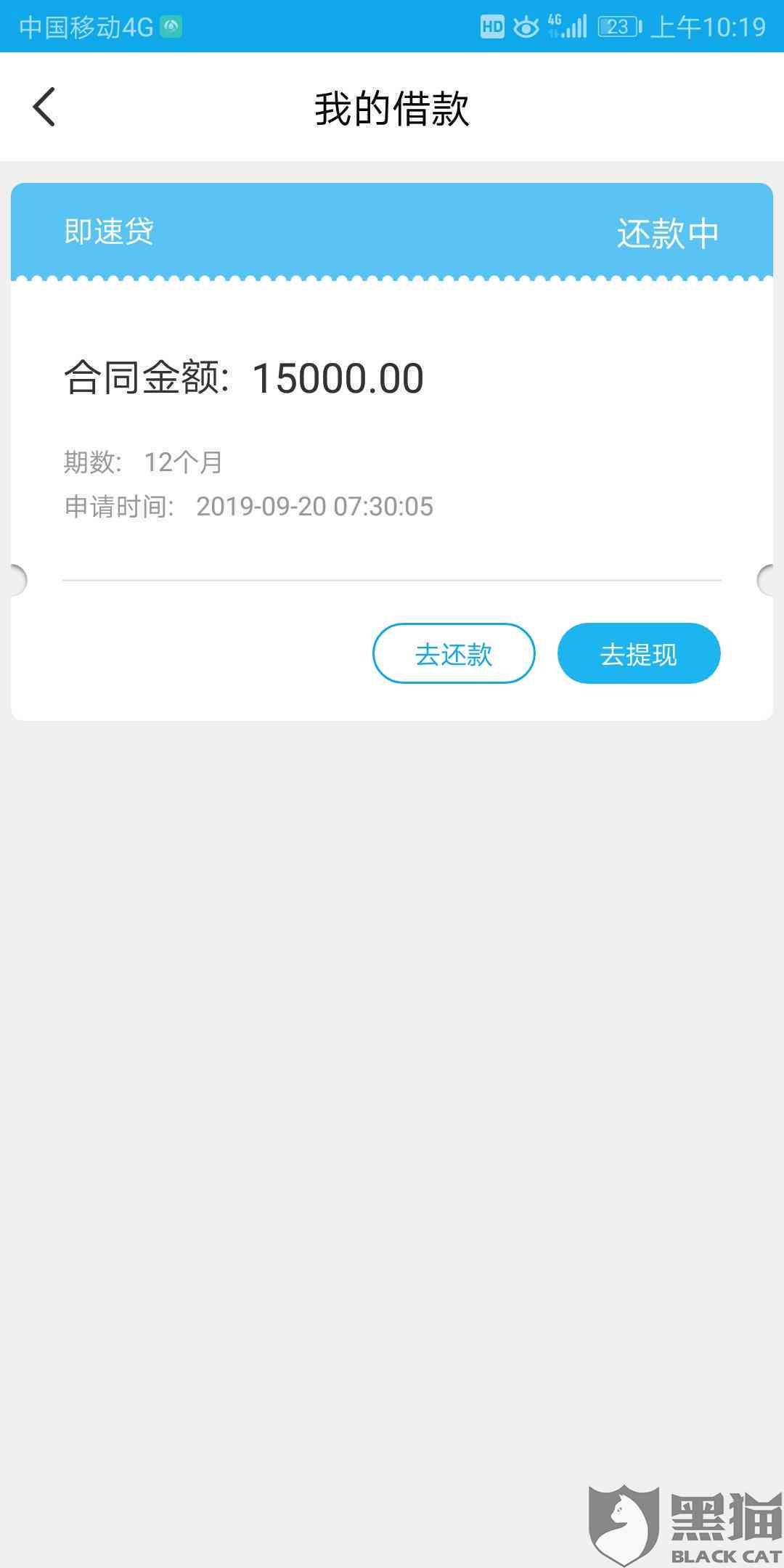 花呗逾期后，还款方式和通知对象的疑问：只还欠款是否会联系家人或打电话？