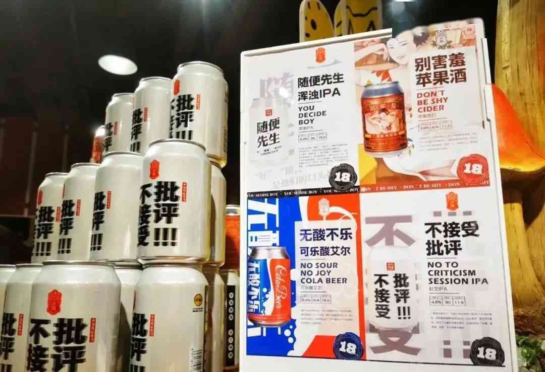 胖东来怼酒简介2020:口感独特，价格适中，值得一试！