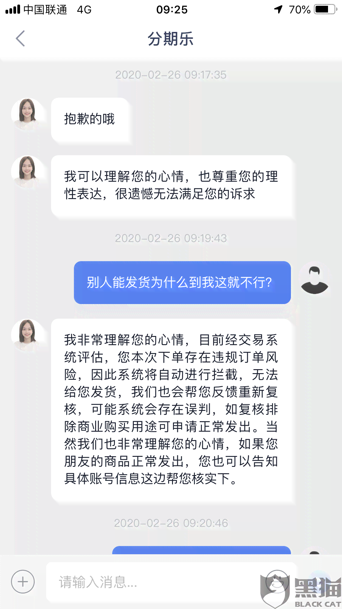 逾期两天还款是否可行？解答来了！