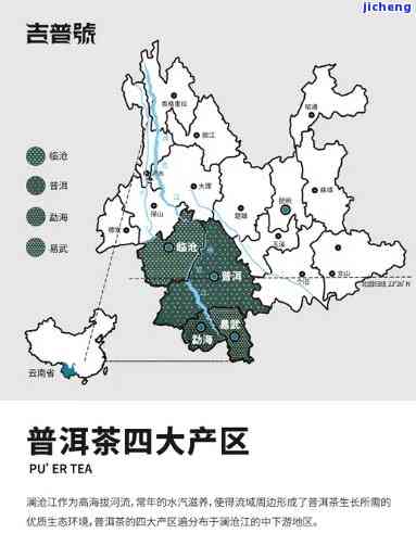 澜沧地区普洱茶产区全面解析：探寻优质茶叶的产地及特点