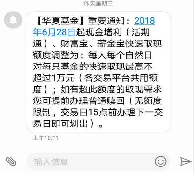 逾期四天后，光大银行客服称信用卡还款不影响个人信用记录？