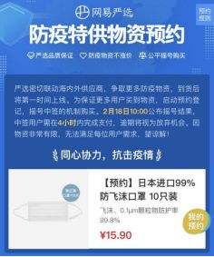 逾期1年未支付租机费用，用户应如何解决此问题？