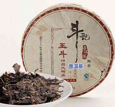 斗记普洱茶属于什么茶