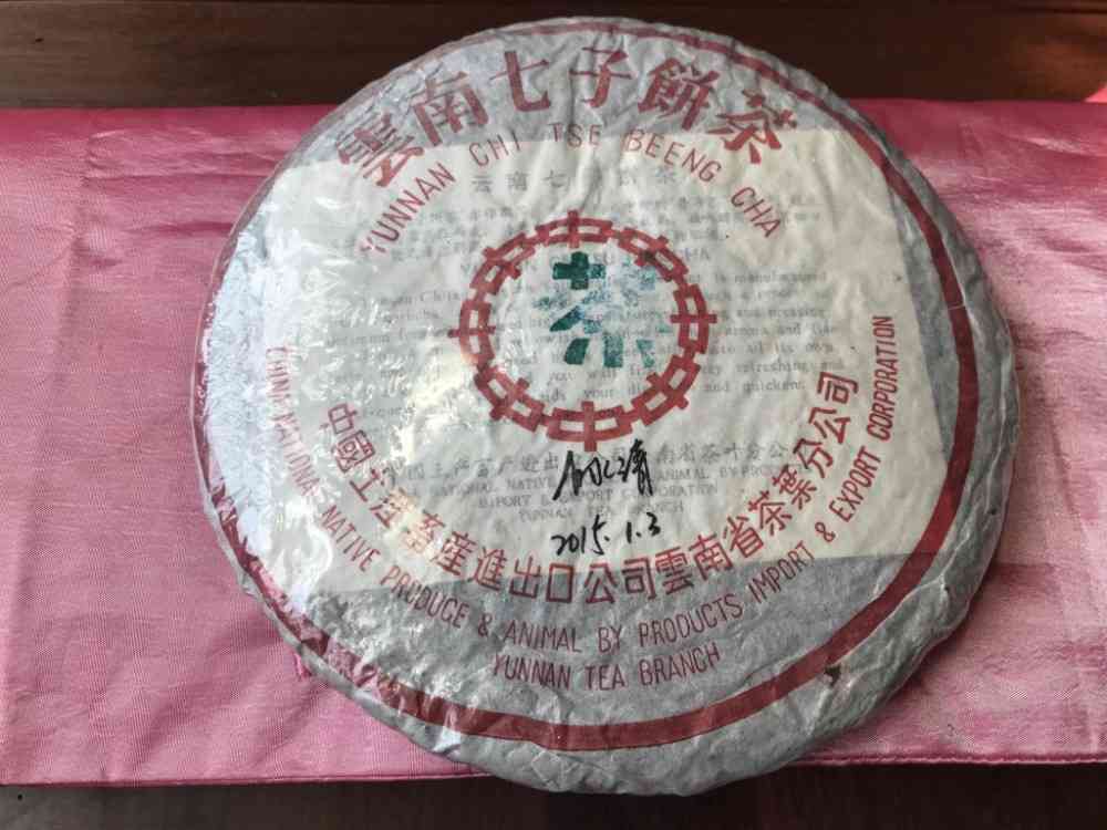 普洱茶纸混装使用效果如何：探究其实际感受及优缺点