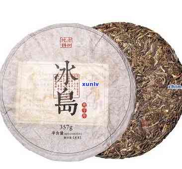 冰岛臻品普洱茶怎么样啊：好喝吗？价格是多少？