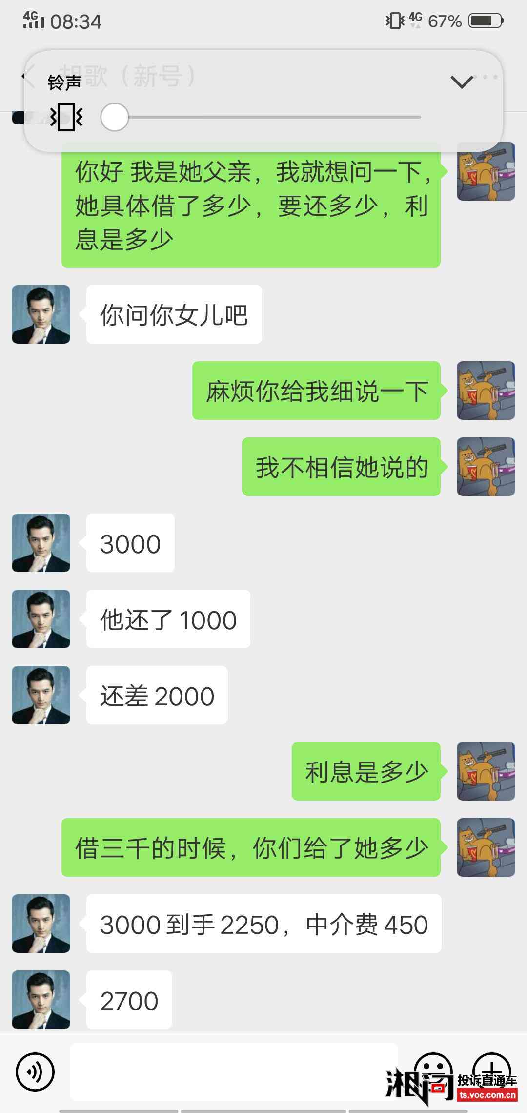 借贷宝上借10天还款后还有5万怎么办，还款后能否继续借款？