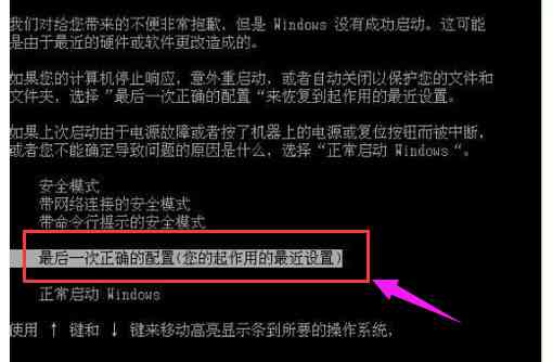 借呗逾期后还款成功，额度为何仍无法使用？解决方法一文解析