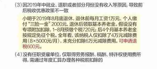 逾期出关未缴罚款的应对措及可能面临的处罚