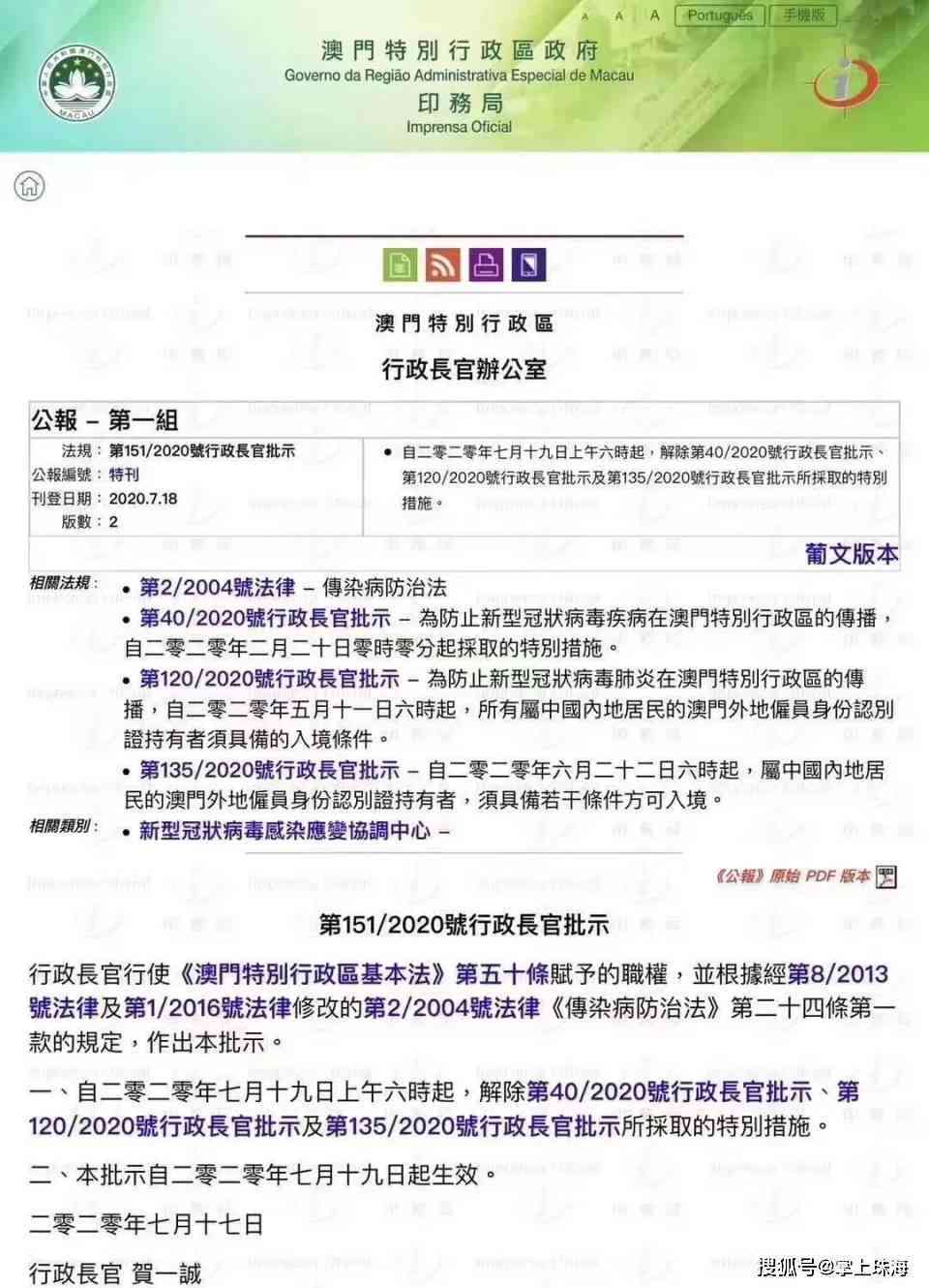 出关逾期罚款处理方式全解析：缴纳地点、流程及注意事项一览