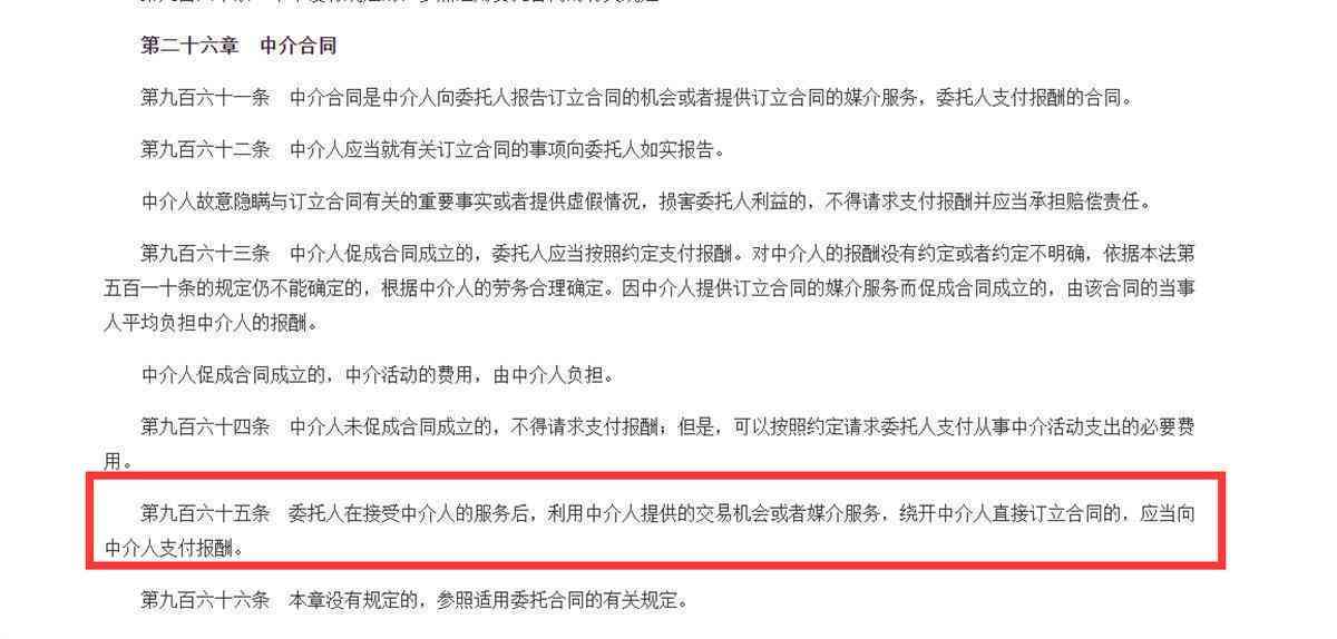 美团逾期案件开庭全过程揭秘：用户如何应对、法律后果及可能的解决方案