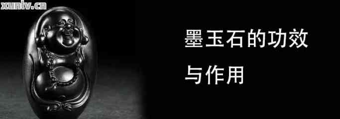 墨玉县：探寻和田地区瑰宝墨玉的源起与由来