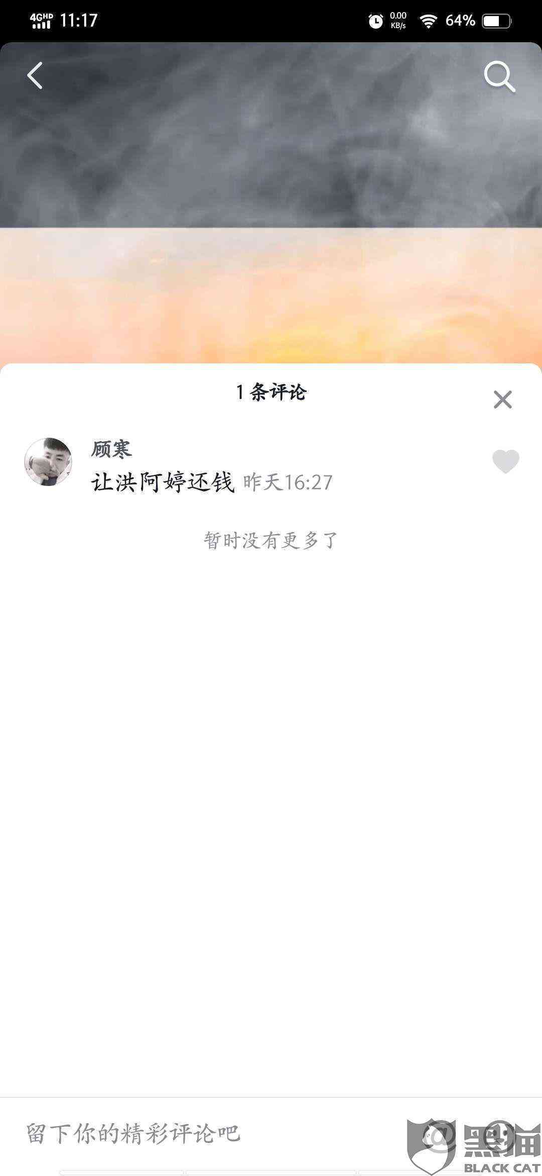 美团逾期方式全面解析：会上门吗？如何处理逾期款项？