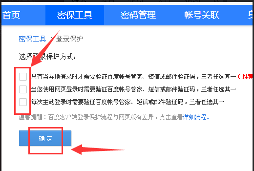 美团还款对公账户安全性评估：如何确保资金安全与可靠？