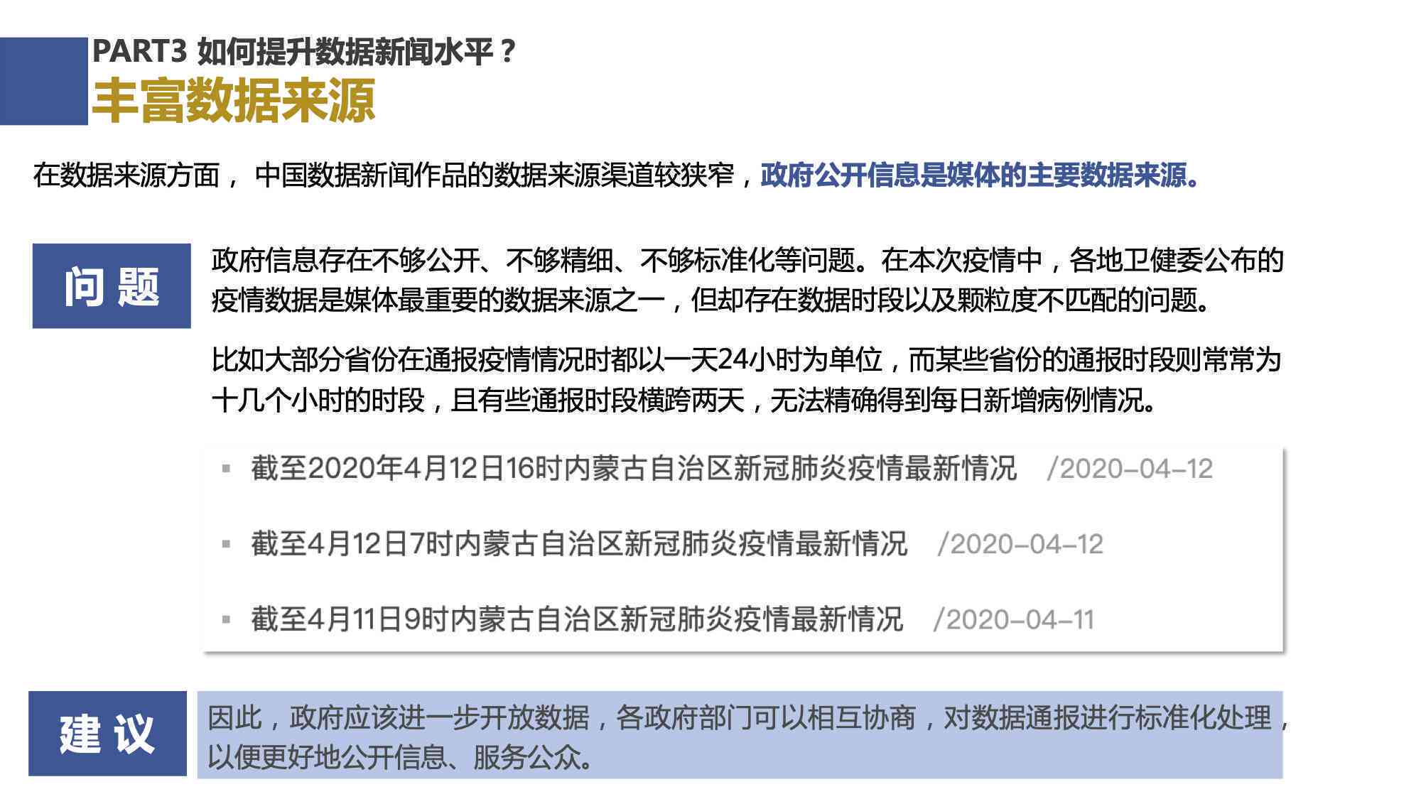 美团对公还款的全解析：如何进行、适用对象、注意事项以及常见问题解答