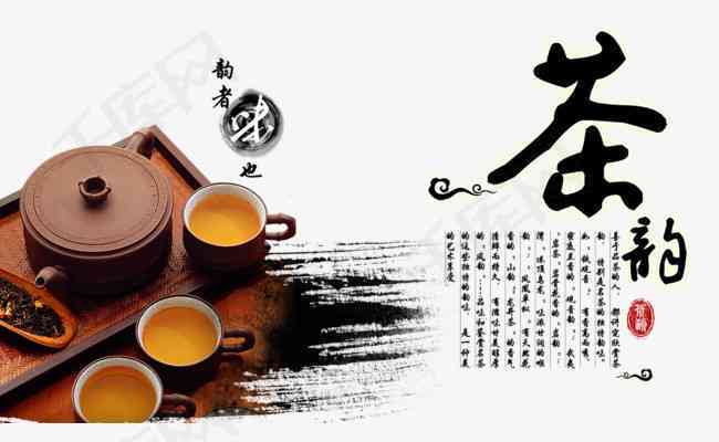 普洱茶茶韵的美与意境：一文解析价格及诗句含义