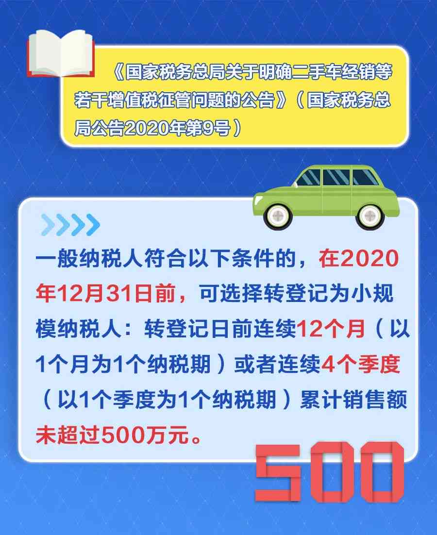 '富民卡到期还不进去怎么办？如何处理这种情况。'