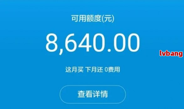 借呗更低还款影响信用吗？如何正确还借呗更低还款？