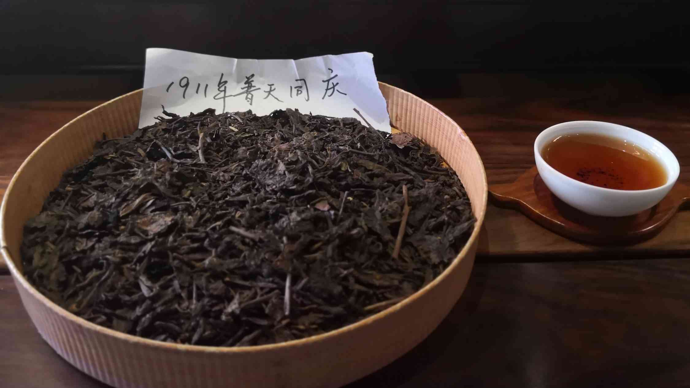 普洱茶韵的解释是什么