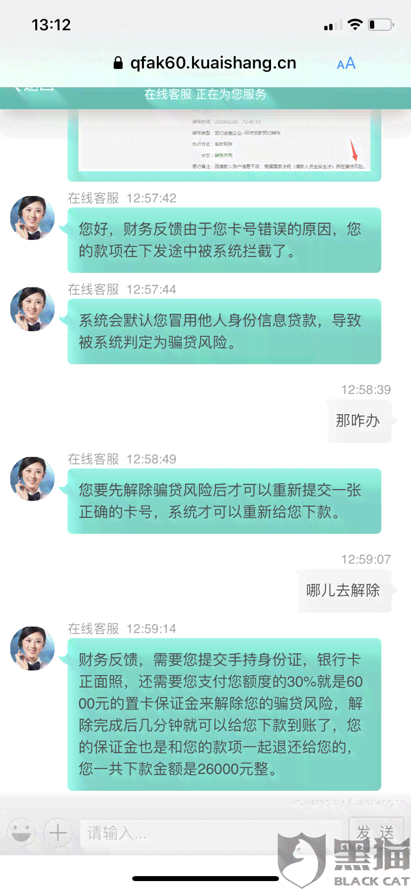 法务协助：解决网贷逾期问题的全面指南