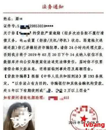 '网贷逾期法务部：法院开庭通知，调取档案，会私下联系吗？'