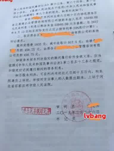 '网贷逾期法务部：法院开庭通知，调取档案，会私下联系吗？'