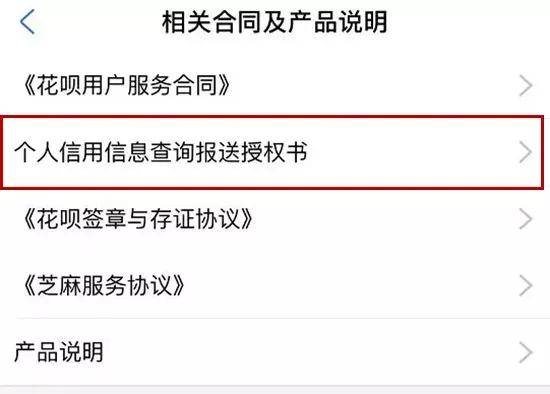 芝麻信用逾期记录的保留时长及自动删除规则：全面解析与解答