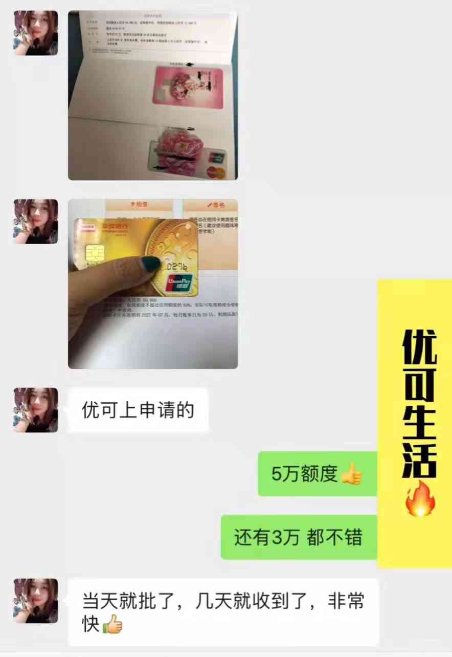 招行信用卡晚还款4天会有什么后果？如何解决逾期问题？