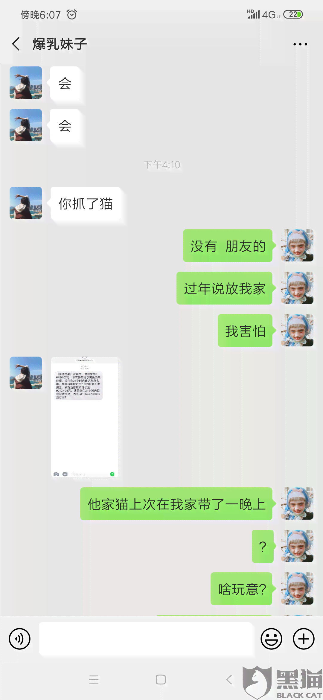 美团逾期后的流程：多久会联系紧急联系人？有哪些注意事项？